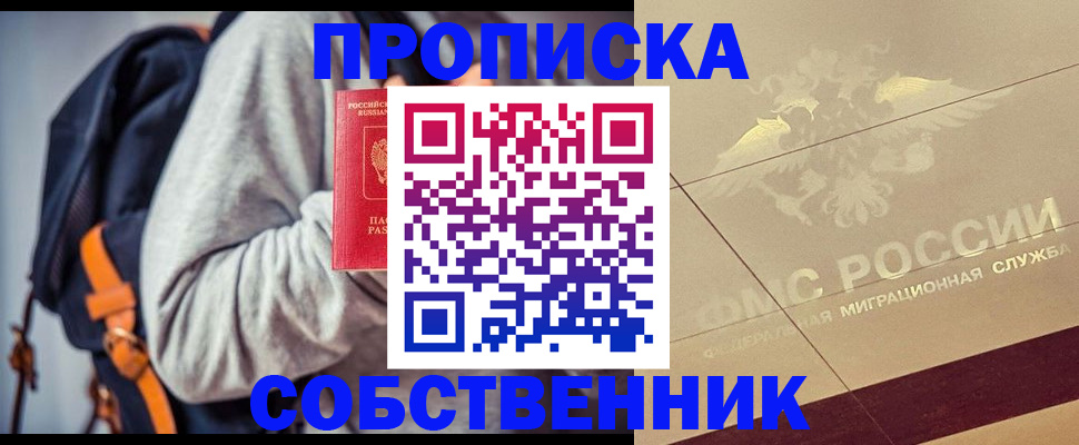 временная регистрация госуслуги в Вельске